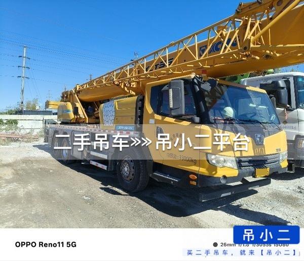 https://assets.gongji58.com/2026-10-15/d2wm8zd86a1792057221.jpg?watermark/1/image/a29kbzovL2dqZ2ovd2F0ZXJtYXJrL2RjLnBuZw/gravity/South/dx/0/dy/200/wst/2/ws/1|imageView2/0/w/1024/interlace/1